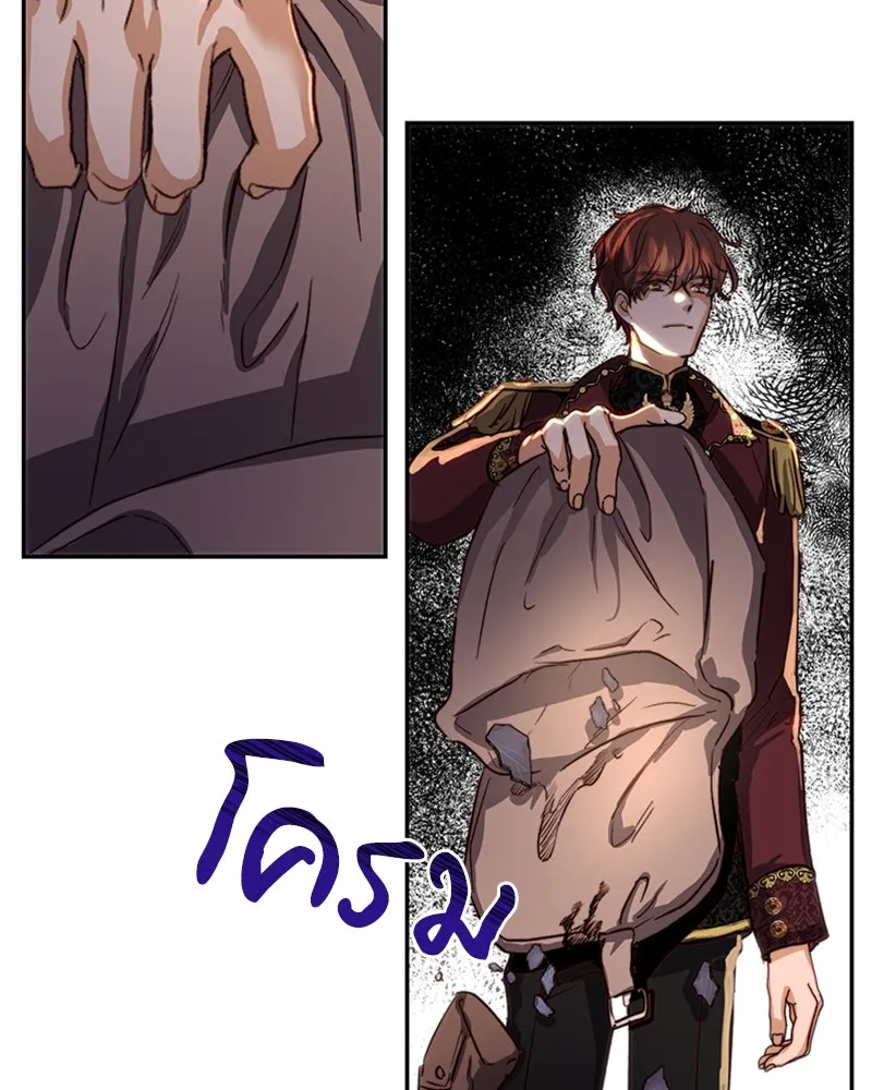 เจ้าหญิงคลั่งแห่งวังหลวง ตอนที่ 20 รูปที่ 13