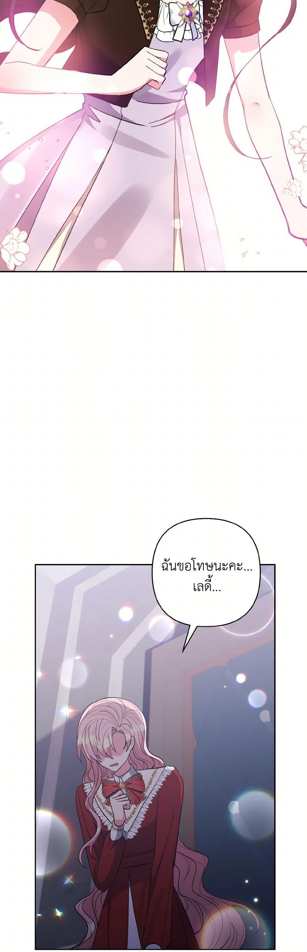 Manga-lc-com อ่านมังงะ อ่านการ์ตูน ออนไลน์ ฟรี I Adopted the Male Lead ตอนที่ 1 2 3 4 5 6 7 8 9 10 11 12 13 14 ฟรี ไม่มีโฆษณา Manga-lc - อ่าน มังงะ อ่าน การ์ตูน ออนไลน์ อ่านมังงะ ฟรี