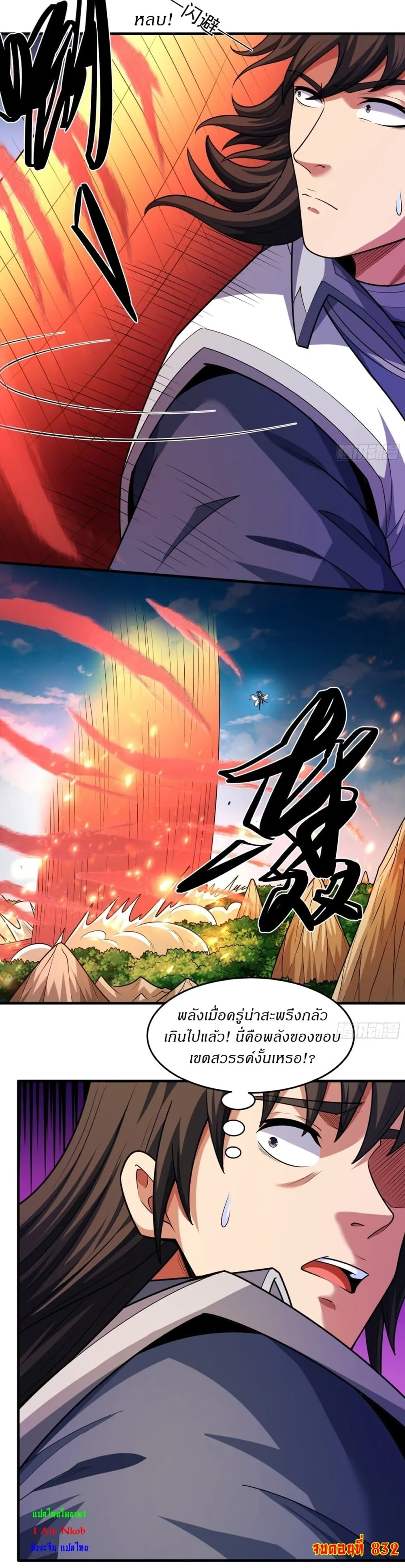 Manga-lc-com อ่านมังงะ อ่านการ์ตูน ออนไลน์ ฟรี God of Martial Arts ตอนที่ 1 2 3 4 5 6 7 8 9 10 11 12 13 14 ฟรี ไม่มีโฆษณา Manga-lc - อ่าน มังงะ อ่าน การ์ตูน ออนไลน์ อ่านมังงะ ฟรี