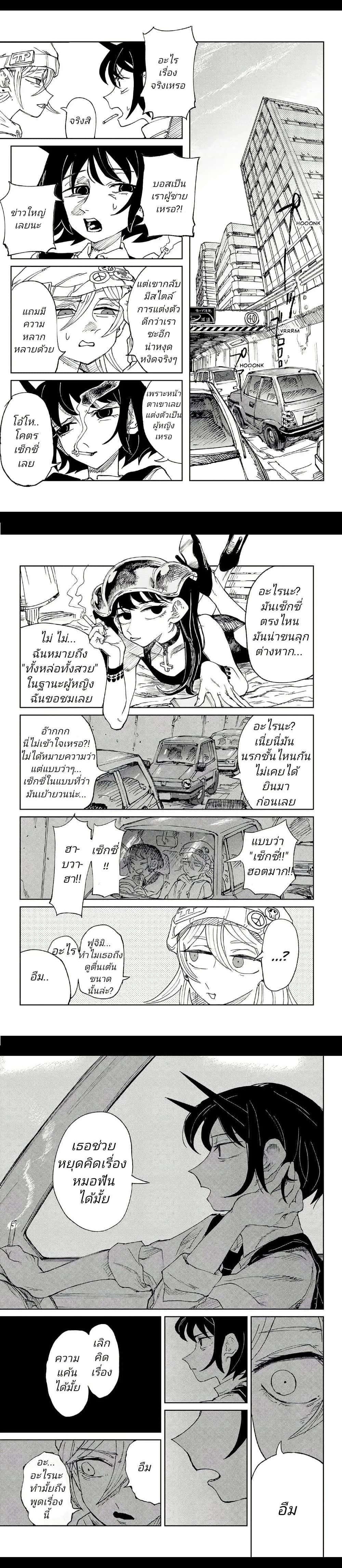 Manga-lc-com อ่านมังงะ อ่านการ์ตูน ออนไลน์ ฟรี Somewhere, Someone Is Spreading Honey Today ตอนที่ 1 2 3 4 5 6 7 8 9 10 11 12 13 14 ฟรี ไม่มีโฆษณา Manga-lc - อ่าน มังงะ อ่าน การ์ตูน ออนไลน์ อ่านมังงะ ฟรี