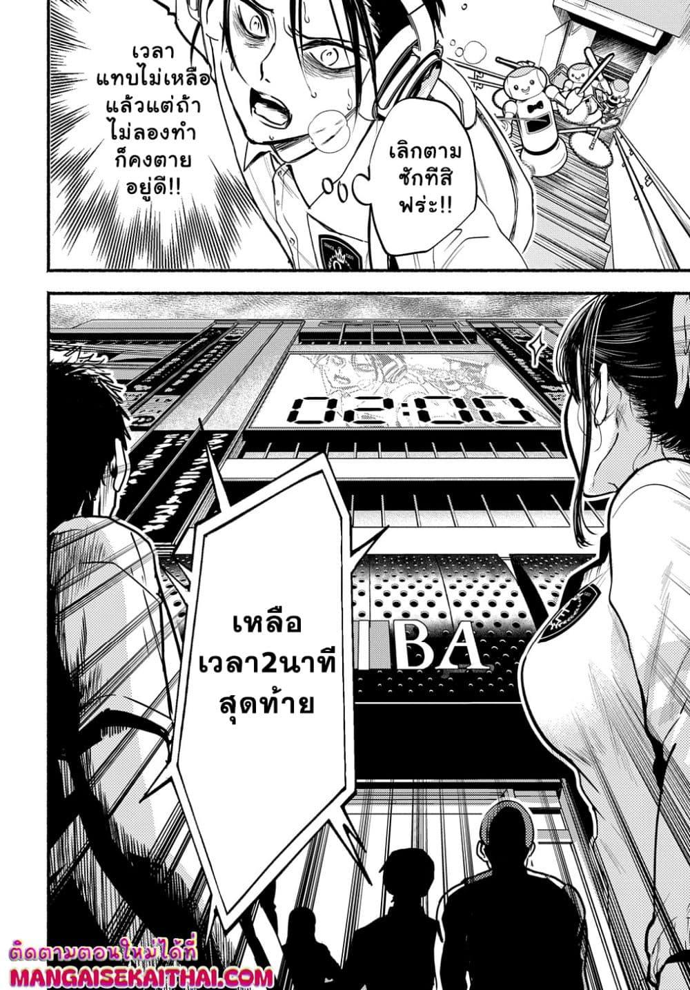 Manga-lc-com อ่านมังงะ อ่านการ์ตูน ออนไลน์ ฟรี Crime Game – Houritsu no Nai Sekai ตอนที่ 1 2 3 4 5 6 7 8 9 10 11 12 13 14 ฟรี ไม่มีโฆษณา Manga-lc - อ่าน มังงะ อ่าน การ์ตูน ออนไลน์ อ่านมังงะ ฟรี