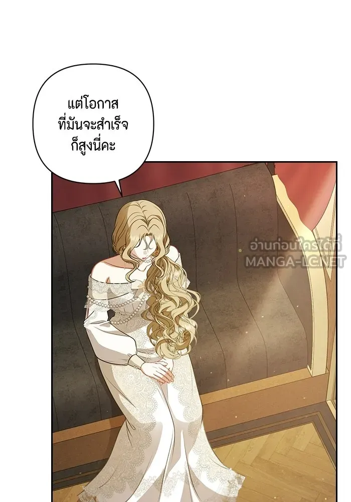 ละครชีวิตลิขิตรัก ตอนที่ 45 (จบซีซัน 1) รูปที่ 12
