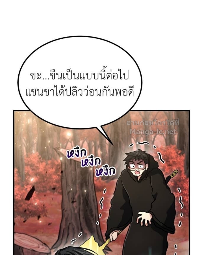 Doujin-Lc- อ่าน โดจิน มังฮวา เกาหลี ญี่ปุ่น จีน แปลไทย ฮีลเลอร์กำมะลอ ตอนที่ 1 2 3 4 5 6 7 8 9 10 11 12 13 14 ฟรี ไม่มีโฆษณา อ่าน โดจิน Manhwa เกาหลี ญี่ปุ่น จีน เรามีครบ คัดมาให้เน้นๆ โดจิน 18+ รับประกันความฟินโดย Doujin Lc