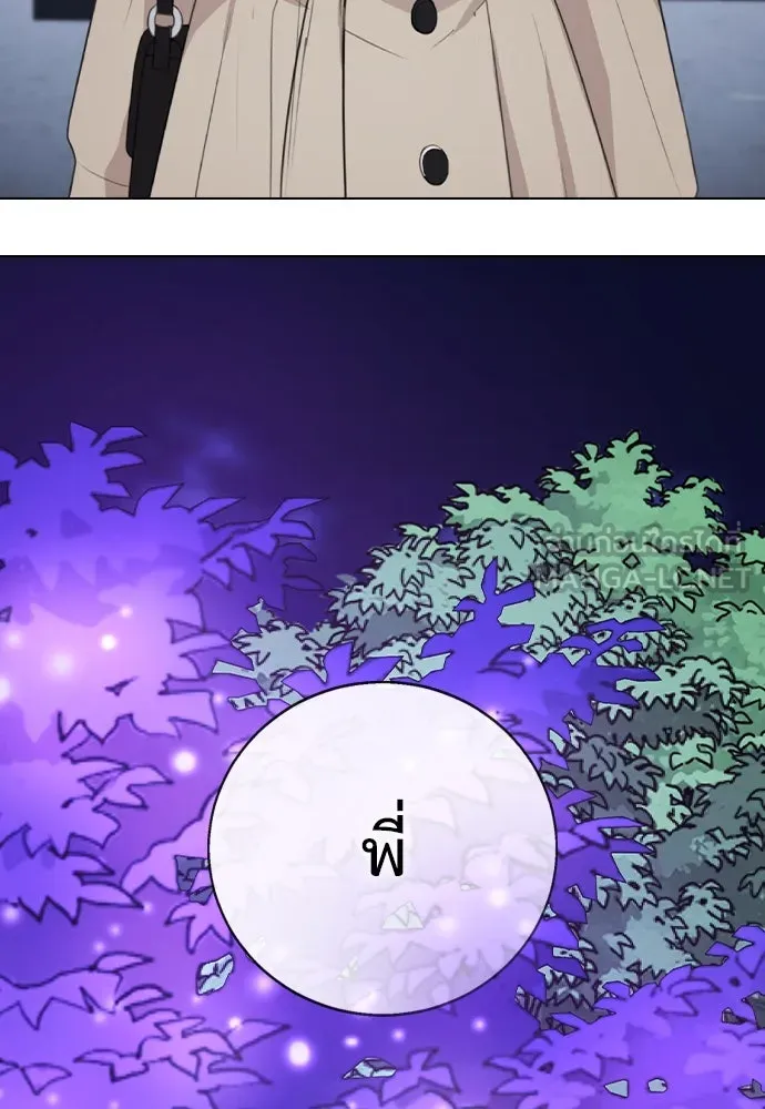 รักผิดแผน ตอนที่ 71 รูปที่ 15