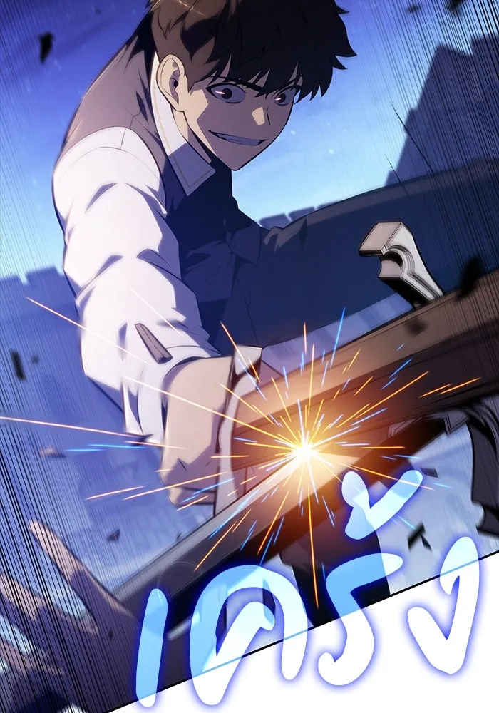 ลูกชายคนเล็กของดยุกคือมือสังหาร ตอนที่ 53 รูปที่ 139