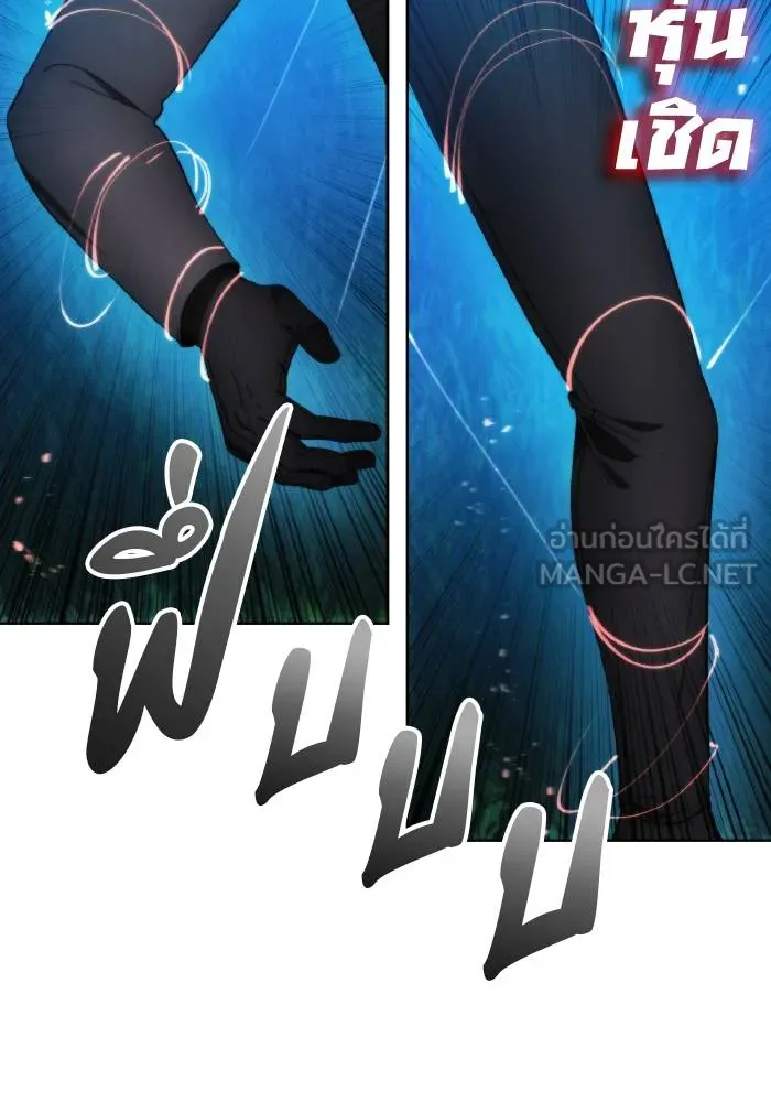 ศึกชิงบัลลังก์เทพเจ้ ตอนที่ 90 รูปที่ 36