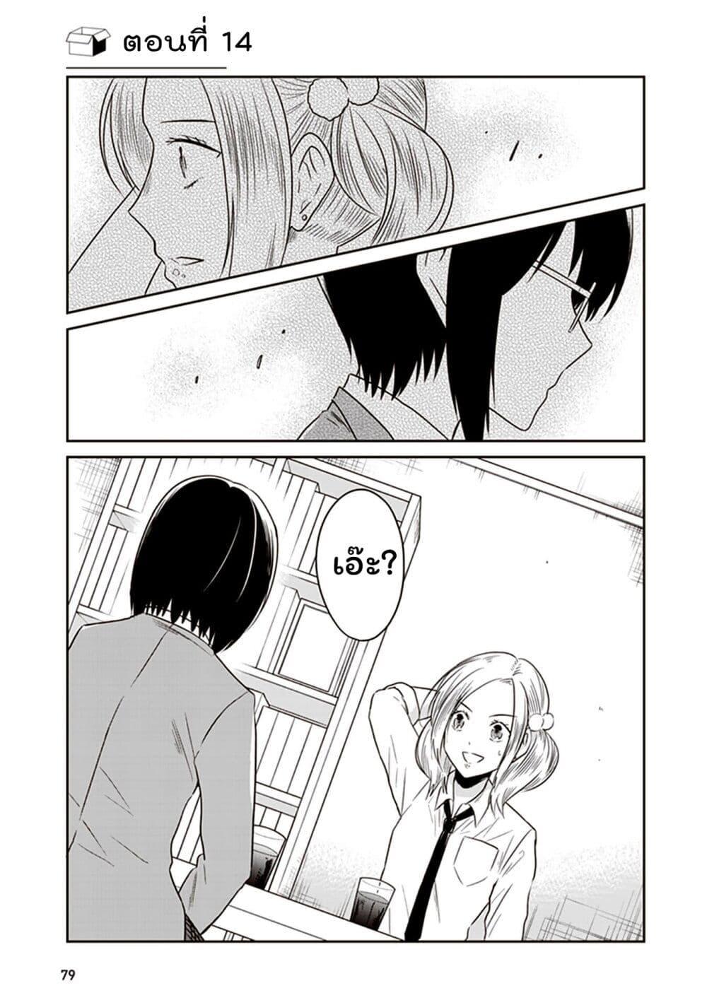 Manga-lc-com อ่านมังงะ อ่านการ์ตูน ออนไลน์ ฟรี JK to Sutego no Akachan ตอนที่ 1 2 3 4 5 6 7 8 9 10 11 12 13 14 ฟรี ไม่มีโฆษณา Manga-lc - อ่าน มังงะ อ่าน การ์ตูน ออนไลน์ อ่านมังงะ ฟรี