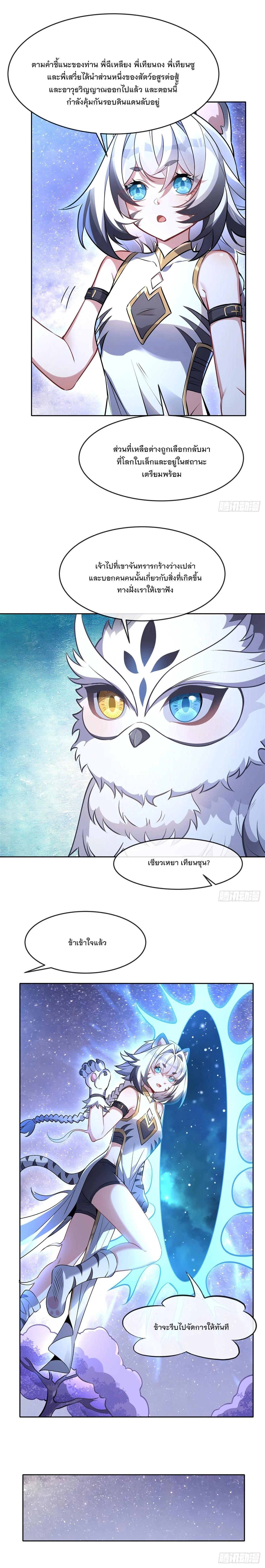 Manga-lc-com อ่านมังงะ อ่านการ์ตูน ออนไลน์ ฟรี My Female Disciples are all Future Masters of the Heavens ตอนที่ 1 2 3 4 5 6 7 8 9 10 11 12 13 14 ฟรี ไม่มีโฆษณา Manga-lc - อ่าน มังงะ อ่าน การ์ตูน ออนไลน์ อ่านมังงะ ฟรี