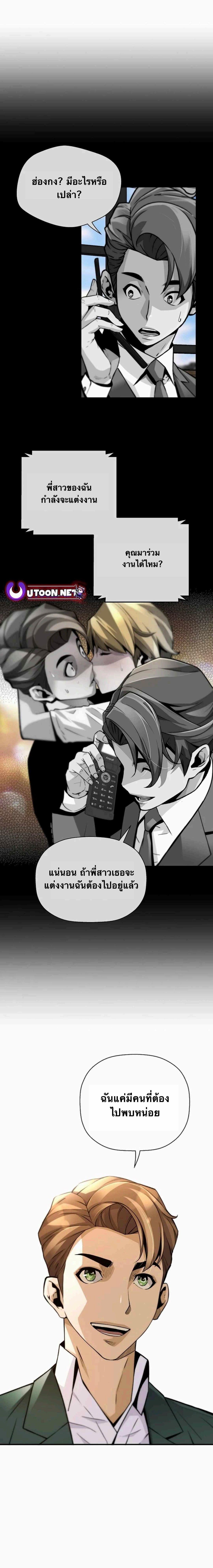 Manga-lc-com อ่านมังงะ อ่านการ์ตูน ออนไลน์ ฟรี Return of the Legend ตอนที่ 1 2 3 4 5 6 7 8 9 10 11 12 13 14 ฟรี ไม่มีโฆษณา Manga-lc - อ่าน มังงะ อ่าน การ์ตูน ออนไลน์ อ่านมังงะ ฟรี