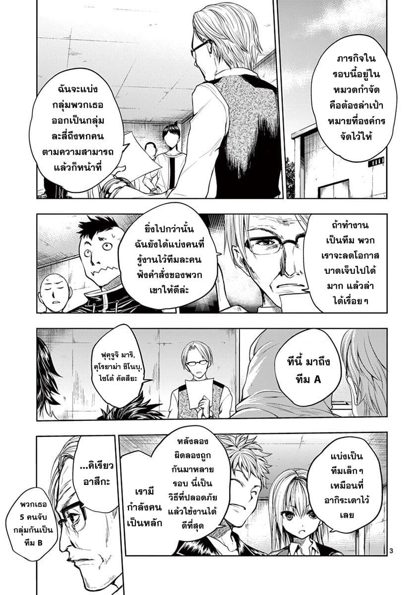 Manga-lc-com อ่านมังงะ อ่านการ์ตูน ออนไลน์ ฟรี Battle in 5 Seconds After Meeting ตอนที่ 1 2 3 4 5 6 7 8 9 10 11 12 13 14 ฟรี ไม่มีโฆษณา Manga-lc - อ่าน มังงะ อ่าน การ์ตูน ออนไลน์ อ่านมังงะ ฟรี