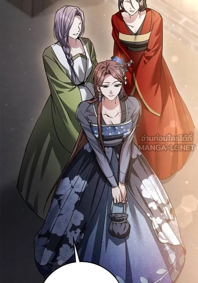 ยามหมาป้าทมิฬเพรียกห ตอนที่ 20 รูปที่ 69