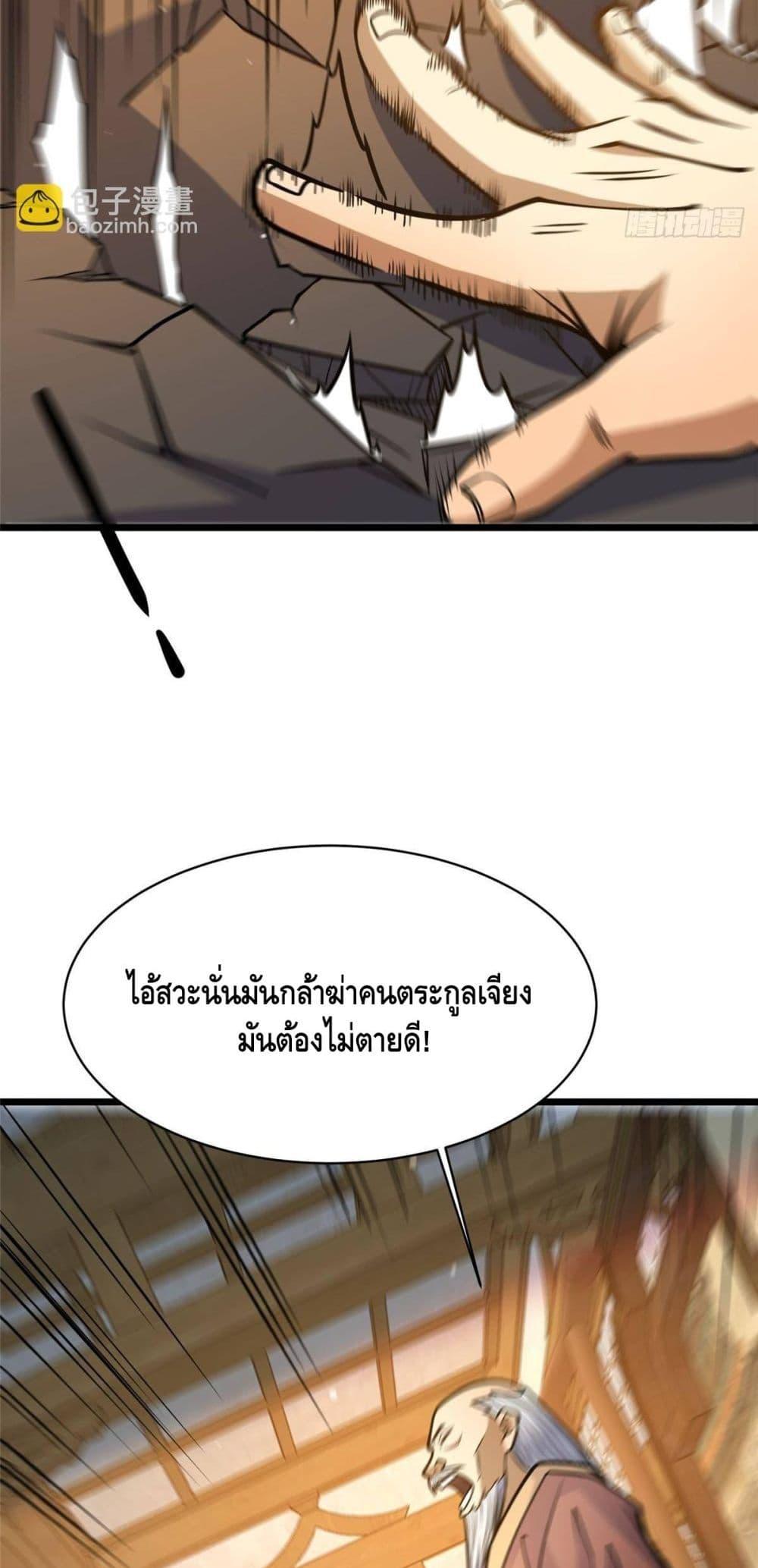 Manga-lc-com อ่านมังงะ อ่านการ์ตูน ออนไลน์ ฟรี TheBestMedica ตอนที่ 1 2 3 4 5 6 7 8 9 10 11 12 13 14 ฟรี ไม่มีโฆษณา Manga-lc - อ่าน มังงะ อ่าน การ์ตูน ออนไลน์ อ่านมังงะ ฟรี