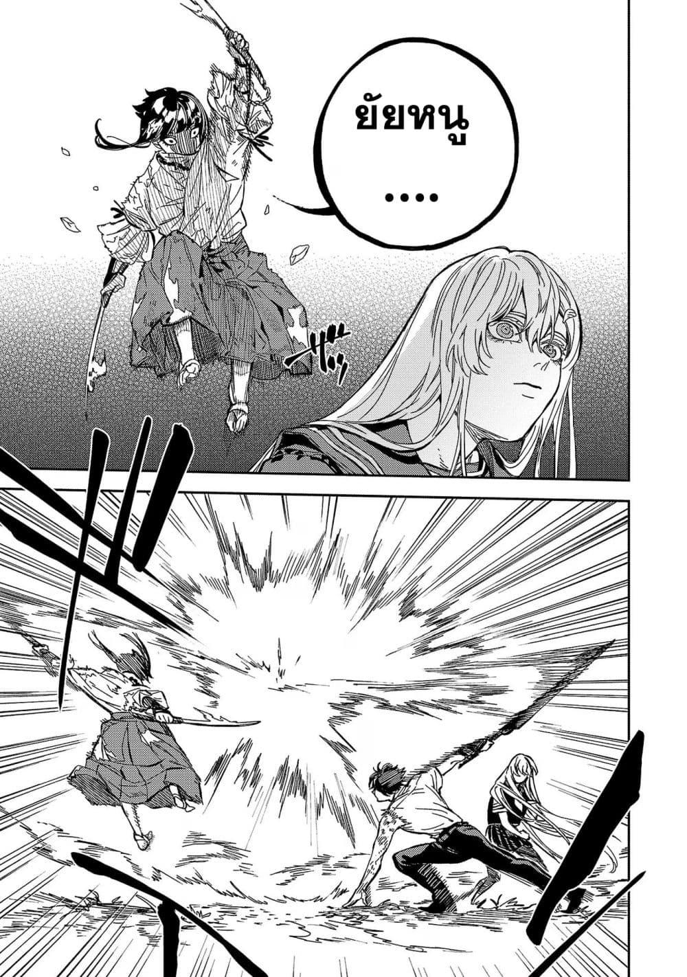 Manga-lc-com อ่านมังงะ อ่านการ์ตูน ออนไลน์ ฟรี A Middle-Aged Man Who Returns From Another World Goes ตอนที่ 1 2 3 4 5 6 7 8 9 10 11 12 13 14 ฟรี ไม่มีโฆษณา Manga-lc - อ่าน มังงะ อ่าน การ์ตูน ออนไลน์ อ่านมังงะ ฟรี