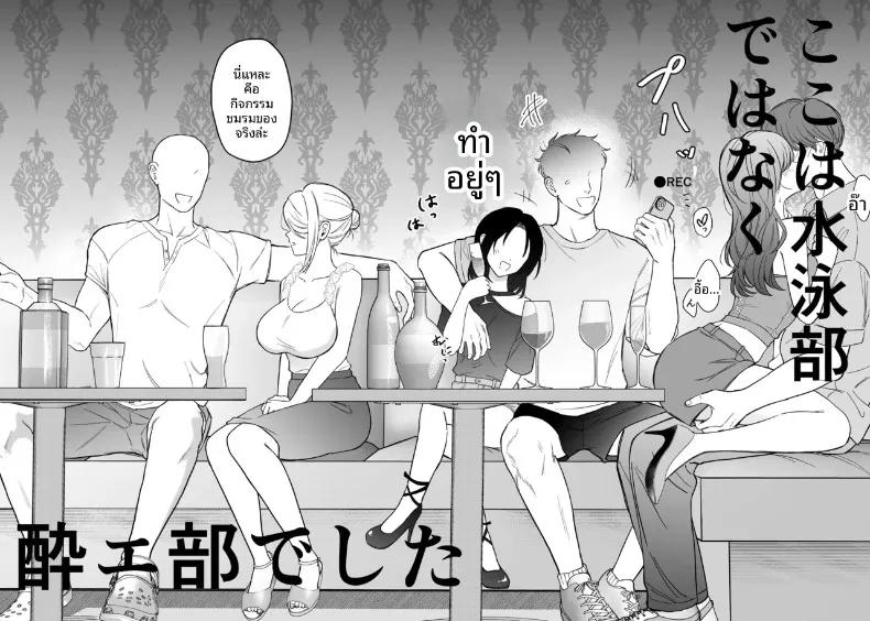 Doujin-Lc- อ่าน โดจิน มังฮวา เกาหลี ญี่ปุ่น จีน แปลไทย ชมรมต้องสงสัย (oyu) ตอนที่ 1 2 3 4 5 6 7 8 9 10 11 12 13 14 ฟรี ไม่มีโฆษณา อ่าน โดจิน Manhwa เกาหลี ญี่ปุ่น จีน เรามีครบ คัดมาให้เน้นๆ โดจิน 18+ รับประกันความฟินโดย  Doujin Lc