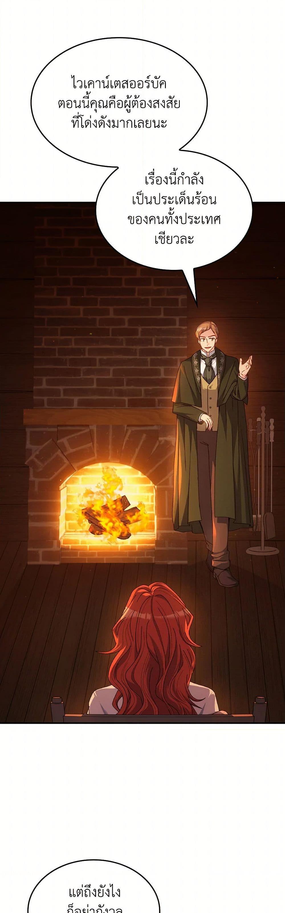 Manga-lc-com อ่านมังงะ อ่านการ์ตูน ออนไลน์ ฟรี I Don’t Want to Be Loved ตอนที่ 1 2 3 4 5 6 7 8 9 10 11 12 13 14 ฟรี ไม่มีโฆษณา Manga-lc - อ่าน มังงะ อ่าน การ์ตูน ออนไลน์ อ่านมังงะ ฟรี