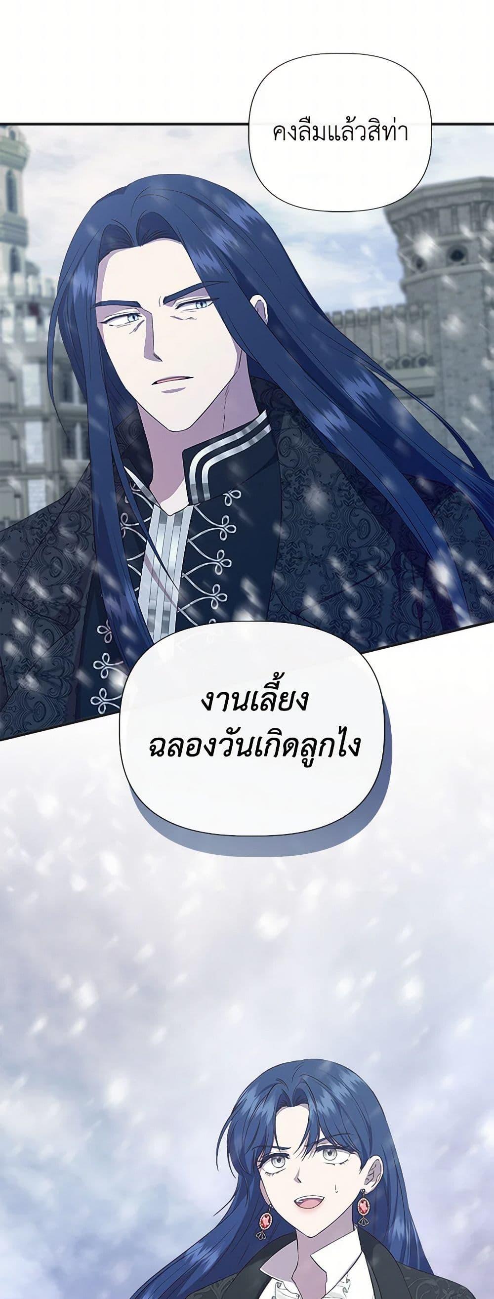 Manga-lc-com อ่านมังงะ อ่านการ์ตูน ออนไลน์ ฟรี I Wasn’t the Cinderella ตอนที่ 1 2 3 4 5 6 7 8 9 10 11 12 13 14 ฟรี ไม่มีโฆษณา Manga-lc - อ่าน มังงะ อ่าน การ์ตูน ออนไลน์ อ่านมังงะ ฟรี