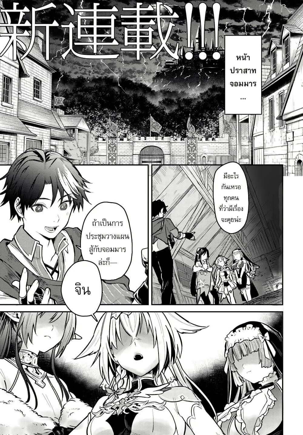 Manga-lc-com อ่านมังงะ อ่านการ์ตูน ออนไลน์ ฟรี Yuusha Party wo Kubi ni Natta node Kokyou ni Kaettara, Member Zenin ga Tsuitekitan daga ตอนที่ 1 2 3 4 5 6 7 8 9 10 11 12 13 14 ฟรี ไม่มีโฆษณา Manga-lc - อ่าน มังงะ อ่าน การ์ตูน ออนไลน์ อ่านมังงะ ฟรี