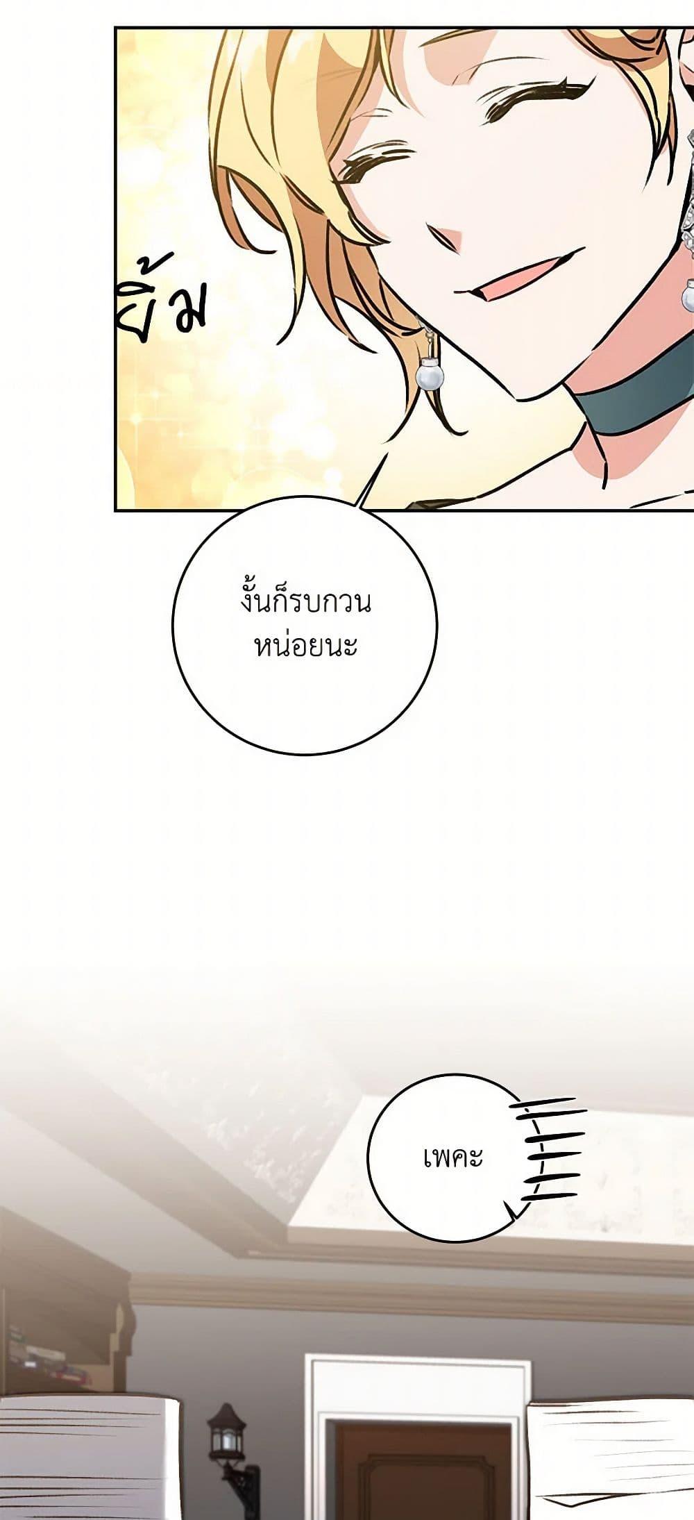 Manga-lc-com อ่านมังงะ อ่านการ์ตูน ออนไลน์ ฟรี I’ve Become the Villainous Empress of a Novel ตอนที่ 1 2 3 4 5 6 7 8 9 10 11 12 13 14 ฟรี ไม่มีโฆษณา Manga-lc - อ่าน มังงะ อ่าน การ์ตูน ออนไลน์ อ่านมังงะ ฟรี