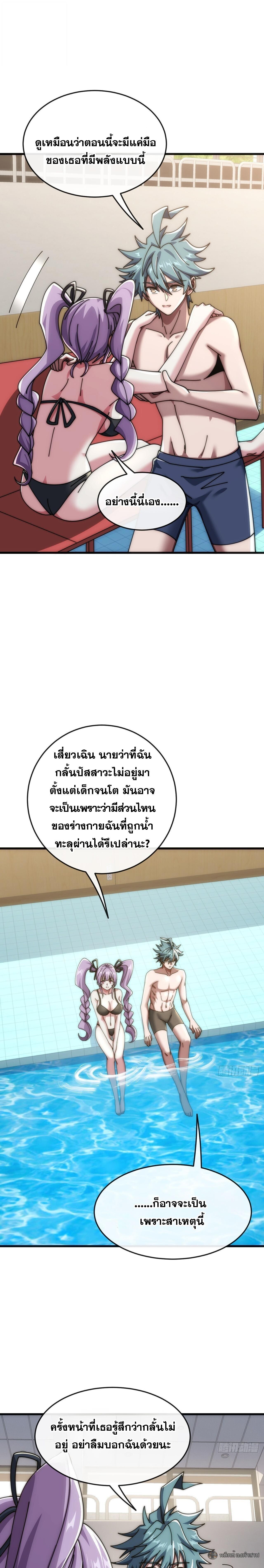 Manga-lc-com อ่านมังงะ อ่านการ์ตูน ออนไลน์ ฟรี Infinite Evolution From Zero ตอนที่ 1 2 3 4 5 6 7 8 9 10 11 12 13 14 ฟรี ไม่มีโฆษณา Manga-lc - อ่าน มังงะ อ่าน การ์ตูน ออนไลน์ อ่านมังงะ ฟรี