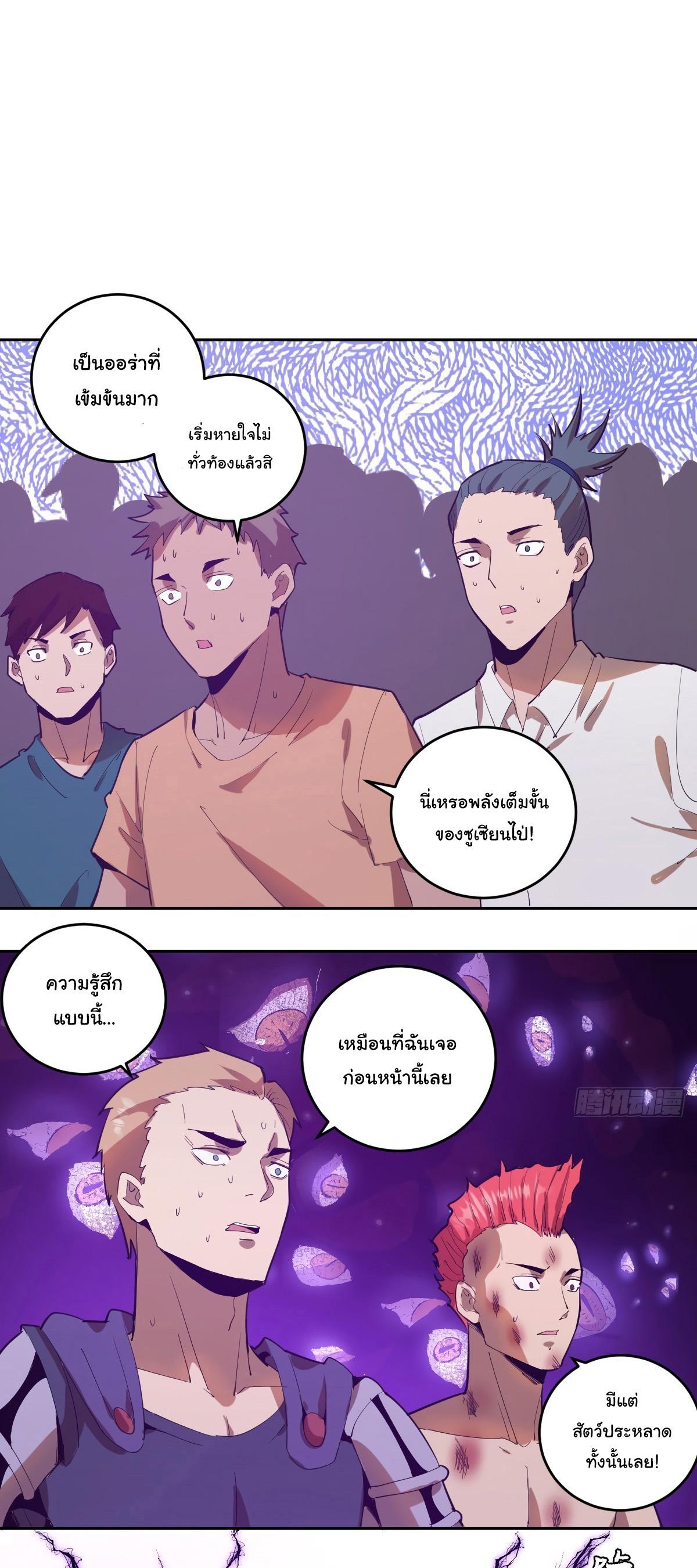 Manga-lc-com อ่านมังงะ อ่านการ์ตูน ออนไลน์ ฟรี King star emperor ตอนที่ 1 2 3 4 5 6 7 8 9 10 11 12 13 14 ฟรี ไม่มีโฆษณา Manga-lc - อ่าน มังงะ อ่าน การ์ตูน ออนไลน์ อ่านมังงะ ฟรี