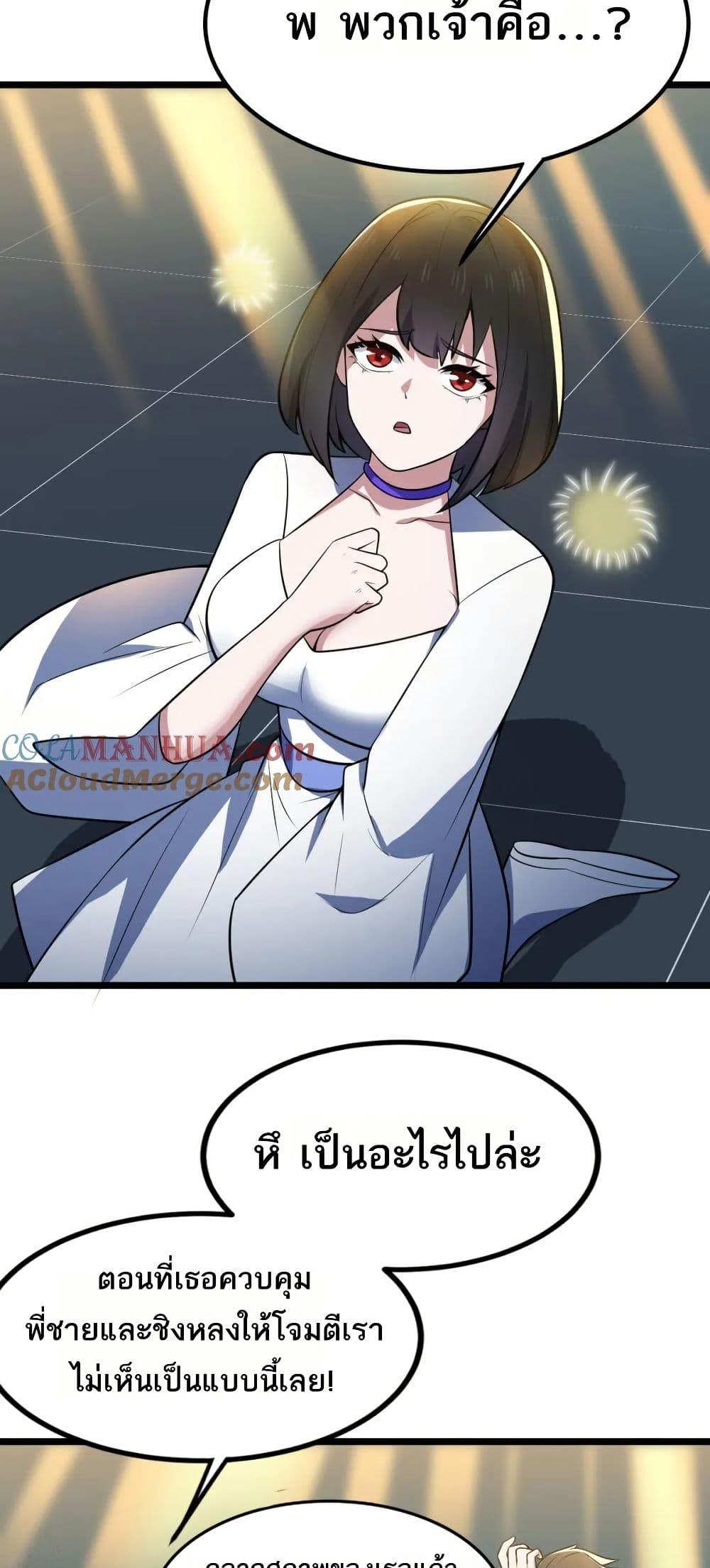 Manga-lc-com อ่านมังงะ อ่านการ์ตูน ออนไลน์ ฟรี I Rely On Cheat To Hunt Gods ตอนที่ 1 2 3 4 5 6 7 8 9 10 11 12 13 14 ฟรี ไม่มีโฆษณา Manga-lc - อ่าน มังงะ อ่าน การ์ตูน ออนไลน์ อ่านมังงะ ฟรี