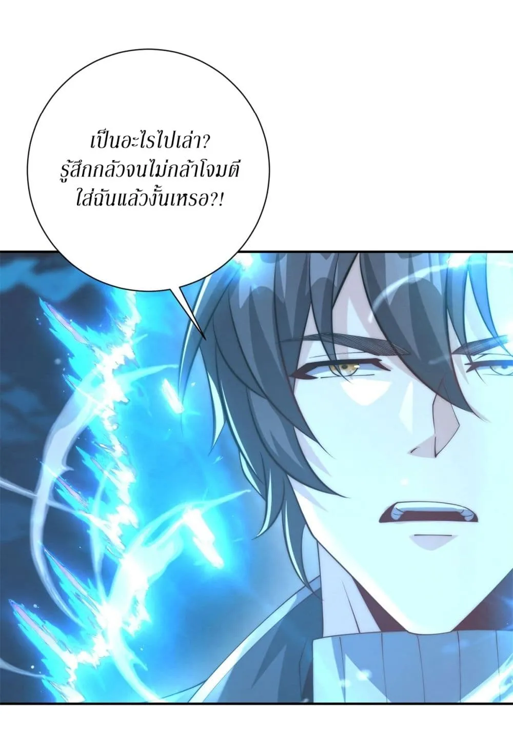 Manga-lc-com อ่านมังงะ อ่านการ์ตูน ออนไลน์ ฟรี After Being Reincarnated I Will Reach the Top With My Diverg ตอนที่ 1 2 3 4 5 6 7 8 9 10 11 12 13 14 ฟรี ไม่มีโฆษณา Manga-lc - อ่าน มังงะ อ่าน การ์ตูน ออนไลน์ อ่านมังงะ ฟรี