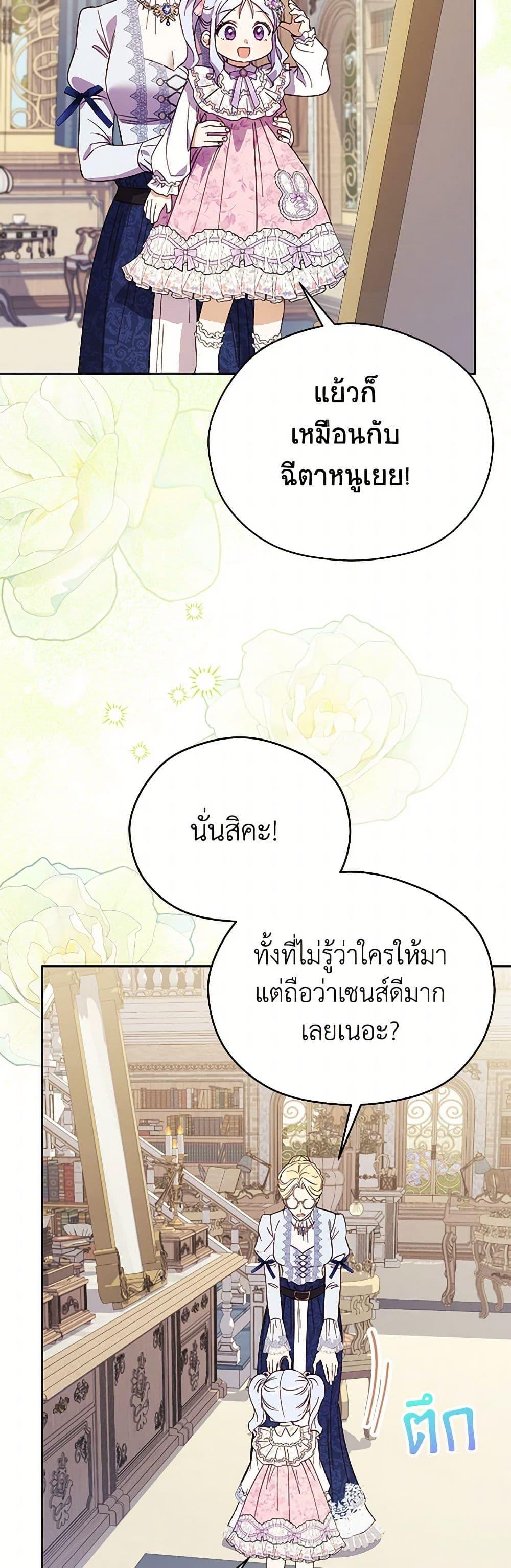 Manga-lc-com อ่านมังงะ อ่านการ์ตูน ออนไลน์ ฟรี Immoral Duke’s Family Needs to be Homeschooled ตอนที่ 1 2 3 4 5 6 7 8 9 10 11 12 13 14 ฟรี ไม่มีโฆษณา Manga-lc - อ่าน มังงะ อ่าน การ์ตูน ออนไลน์ อ่านมังงะ ฟรี