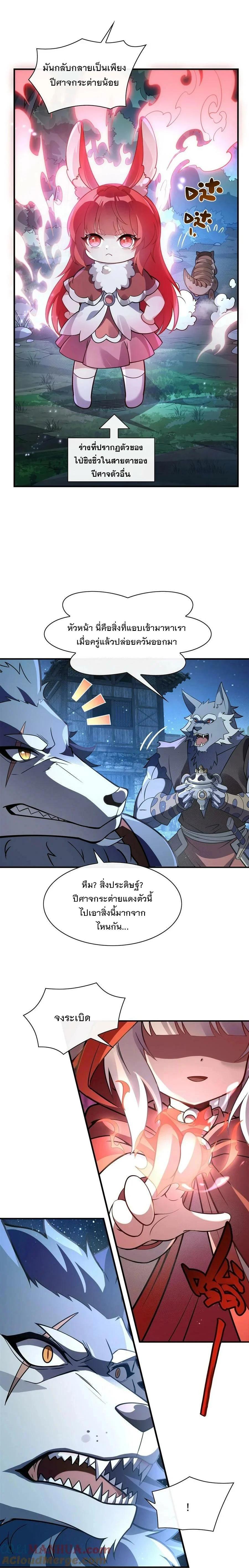 Manga-lc-com อ่านมังงะ อ่านการ์ตูน ออนไลน์ ฟรี My Female Disciples are all Future Masters of the Heavens ตอนที่ 1 2 3 4 5 6 7 8 9 10 11 12 13 14 ฟรี ไม่มีโฆษณา Manga-lc - อ่าน มังงะ อ่าน การ์ตูน ออนไลน์ อ่านมังงะ ฟรี