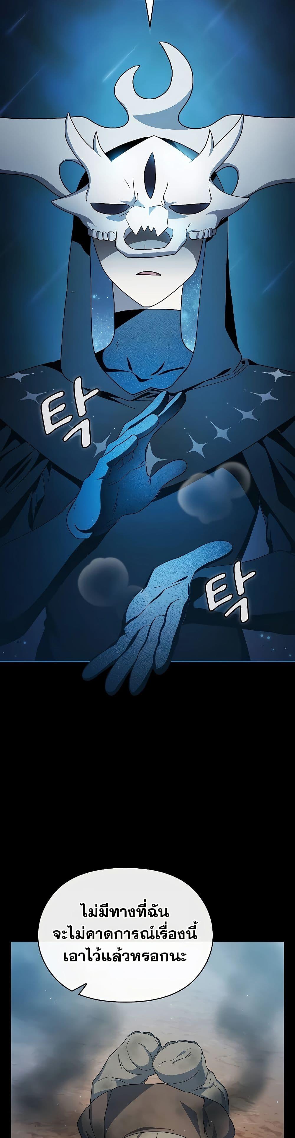 Manga-lc-com อ่านมังงะ อ่านการ์ตูน ออนไลน์ ฟรี The Nebula’s Civilization ตอนที่ 1 2 3 4 5 6 7 8 9 10 11 12 13 14 ฟรี ไม่มีโฆษณา Manga-lc - อ่าน มังงะ อ่าน การ์ตูน ออนไลน์ อ่านมังงะ ฟรี