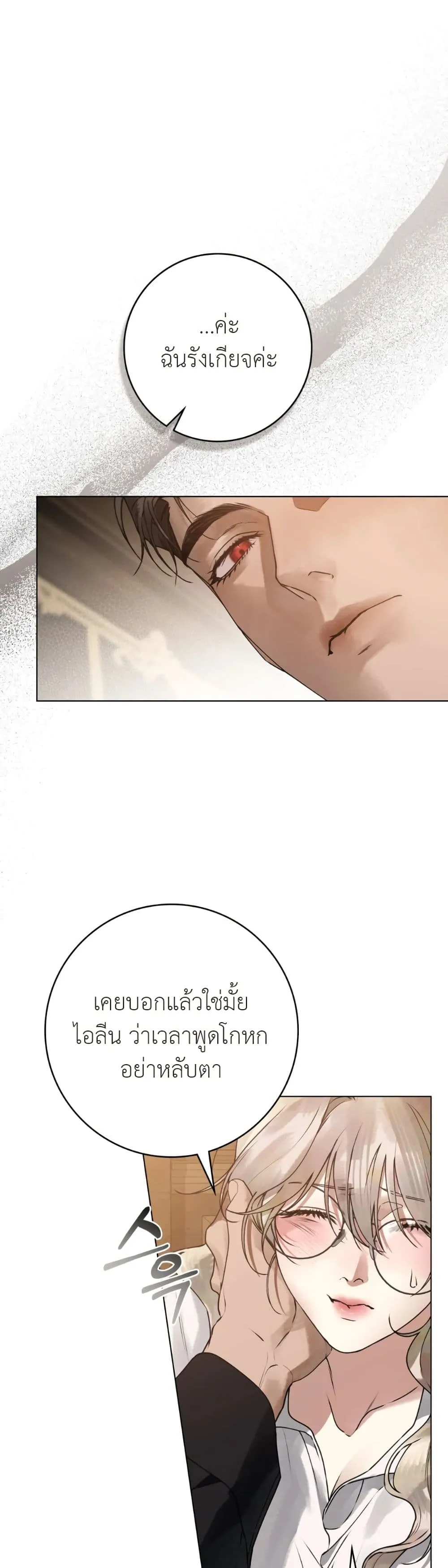 Manga-lc-com อ่านมังงะ อ่านการ์ตูน ออนไลน์ ฟรี A Wicked Husband ตอนที่ 1 2 3 4 5 6 7 8 9 10 11 12 13 14 ฟรี ไม่มีโฆษณา Manga-lc - อ่าน มังงะ อ่าน การ์ตูน ออนไลน์ อ่านมังงะ ฟรี