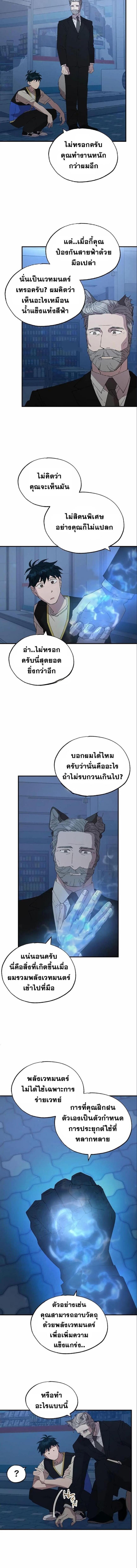 Manga-lc-com อ่านมังงะ อ่านการ์ตูน ออนไลน์ ฟรี A Part Timer From Another World ตอนที่ 1 2 3 4 5 6 7 8 9 10 11 12 13 14 ฟรี ไม่มีโฆษณา Manga-lc - อ่าน มังงะ อ่าน การ์ตูน ออนไลน์ อ่านมังงะ ฟรี
