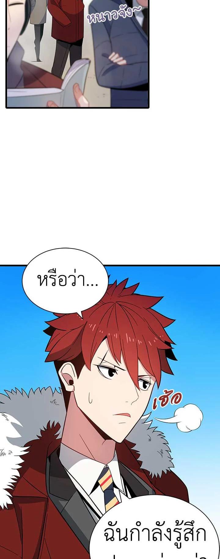 Manga-lc-com อ่านมังงะ อ่านการ์ตูน ออนไลน์ ฟรี The Descent of the Demonic Master ตอนที่ 1 2 3 4 5 6 7 8 9 10 11 12 13 14 ฟรี ไม่มีโฆษณา Manga-lc - อ่าน มังงะ อ่าน การ์ตูน ออนไลน์ อ่านมังงะ ฟรี