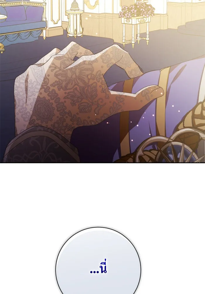 ชิงชีวิตพลิกลิขิตชะตา ตอนที่ 165. ล่าเหยี่ยวสีน้ำเงิน(4) รูปที่ 101