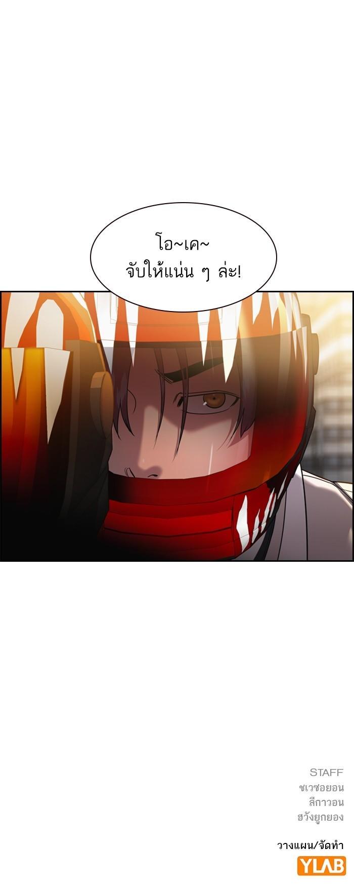 Manga-lc-com อ่านมังงะ อ่านการ์ตูน ออนไลน์ ฟรี The World Is Money and Power กลโกงโลกพนัน ตอนที่ 1 2 3 4 5 6 7 8 9 10 11 12 13 14 ฟรี ไม่มีโฆษณา Manga-lc - อ่าน มังงะ อ่าน การ์ตูน ออนไลน์ อ่านมังงะ ฟรี