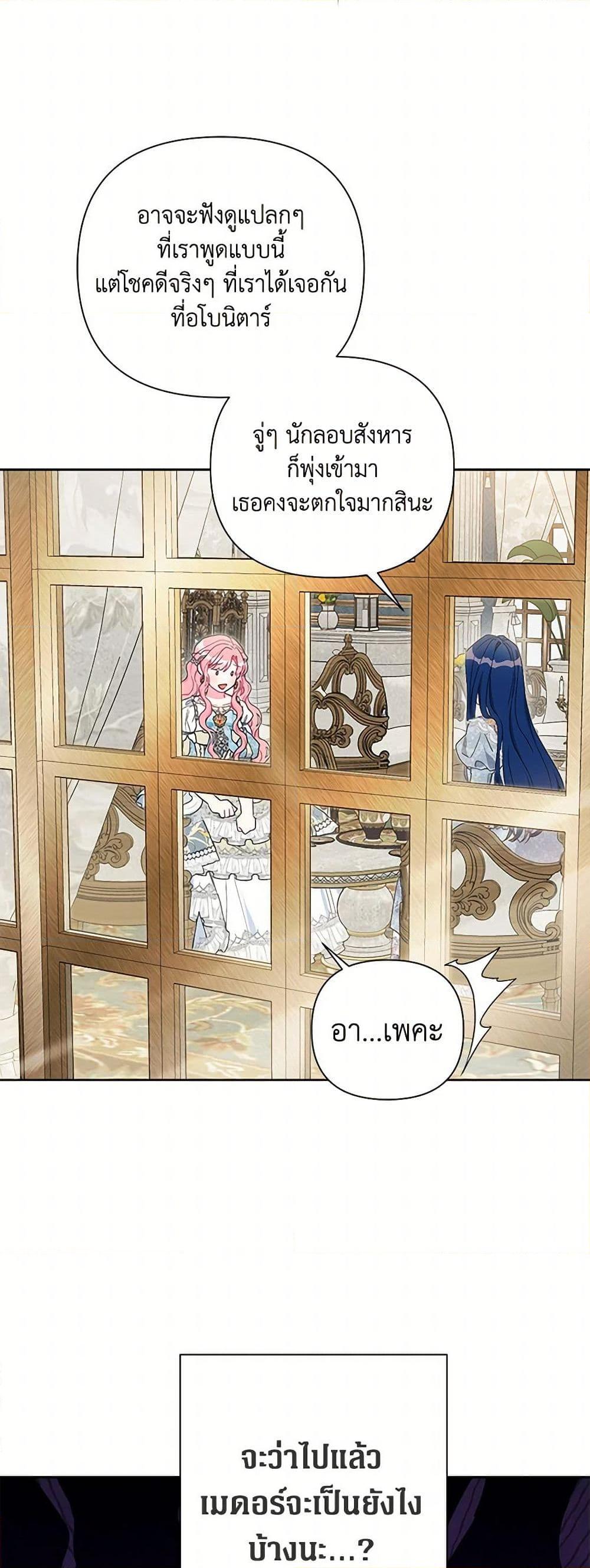 Manga-lc-com อ่านมังงะ อ่านการ์ตูน ออนไลน์ ฟรี The Archvillain’s Daughter-in-Law ตอนที่ 1 2 3 4 5 6 7 8 9 10 11 12 13 14 ฟรี ไม่มีโฆษณา Manga-lc - อ่าน มังงะ อ่าน การ์ตูน ออนไลน์ อ่านมังงะ ฟรี