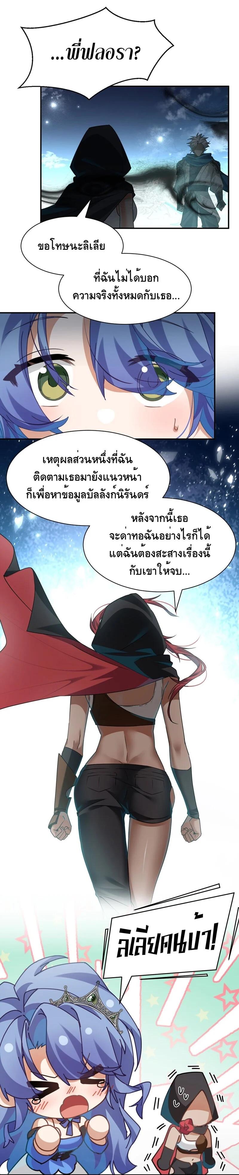 Manga-lc-com อ่านมังงะ อ่านการ์ตูน ออนไลน์ ฟรี I Am a Max-Level Priestess in Another World ตอนที่ 1 2 3 4 5 6 7 8 9 10 11 12 13 14 ฟรี ไม่มีโฆษณา Manga-lc - อ่าน มังงะ อ่าน การ์ตูน ออนไลน์ อ่านมังงะ ฟรี