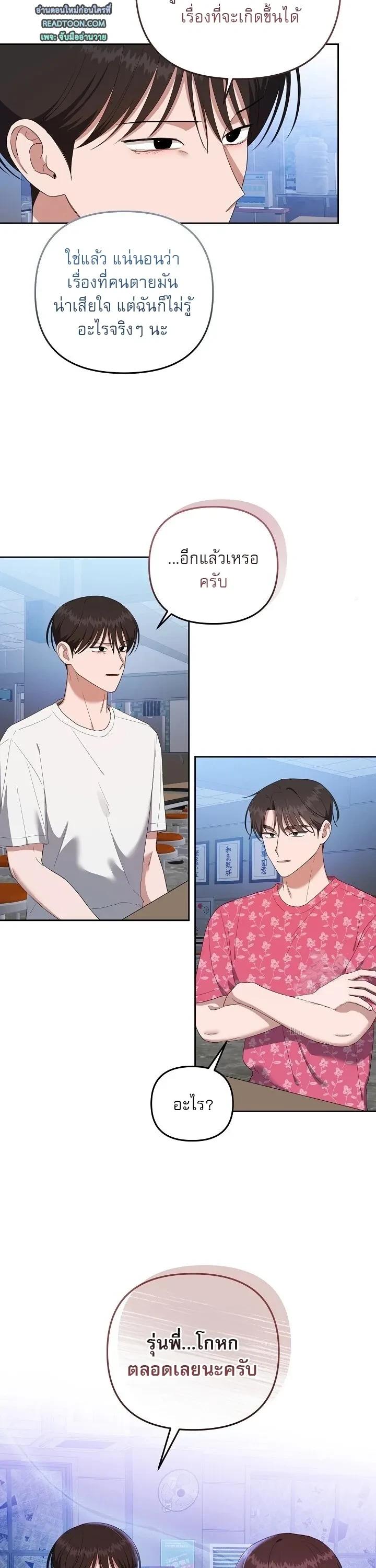 Manga-lc-com อ่านมังงะ อ่านการ์ตูน ออนไลน์ ฟรี Surviving the Ruined World ตอนที่ 1 2 3 4 5 6 7 8 9 10 11 12 13 14 ฟรี ไม่มีโฆษณา Manga-lc - อ่าน มังงะ อ่าน การ์ตูน ออนไลน์ อ่านมังงะ ฟรี