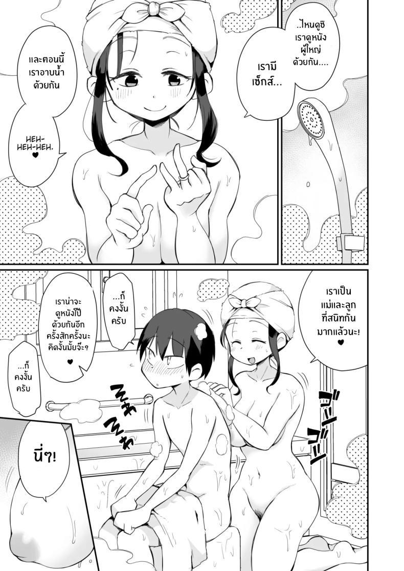 Doujin-Lc- อ่าน โดจิน มังฮวา เกาหลี ญี่ปุ่น จีน แปลไทย ดูหนังโป๊กับเเม่เลี้ยงผม [Megitune Works] Guigui Kuru Gibo to AV Kanshō ~ Fudeoroshi-hen ~ ตอนที่ 1 2 3 4 5 6 7 8 9 10 11 12 13 14 ฟรี ไม่มีโฆษณา อ่าน โดจิน Manhwa เกาหลี ญี่ปุ่น จีน เรามีครบ คัดมาให้เน้นๆ โดจิน 18+ รับประกันความฟินโดย  Doujin Lc