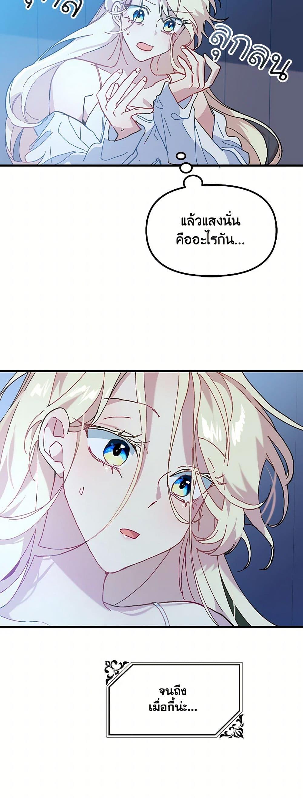 Manga-lc-com อ่านมังงะ อ่านการ์ตูน ออนไลน์ ฟรี The Princess Pretends to Be Crazy ตอนที่ 1 2 3 4 5 6 7 8 9 10 11 12 13 14 ฟรี ไม่มีโฆษณา Manga-lc - อ่าน มังงะ อ่าน การ์ตูน ออนไลน์ อ่านมังงะ ฟรี