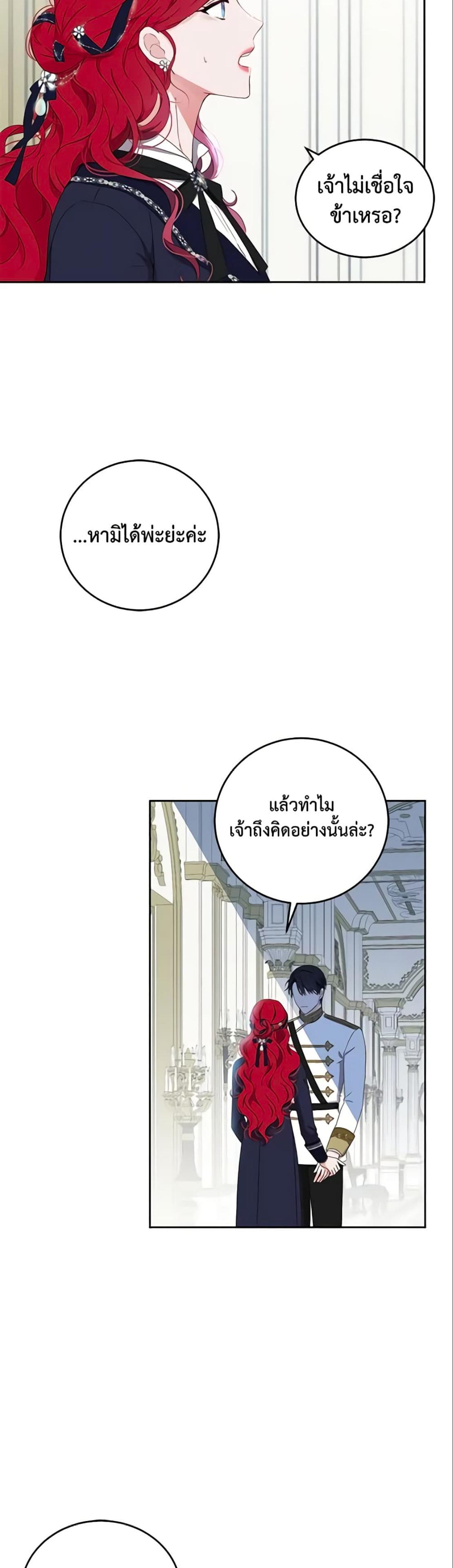 Manga-lc-com อ่านมังงะ อ่านการ์ตูน ออนไลน์ ฟรี I Fell into a Reverse Harem Game! ตอนที่ 1 2 3 4 5 6 7 8 9 10 11 12 13 14 ฟรี ไม่มีโฆษณา Manga-lc - อ่าน มังงะ อ่าน การ์ตูน ออนไลน์ อ่านมังงะ ฟรี