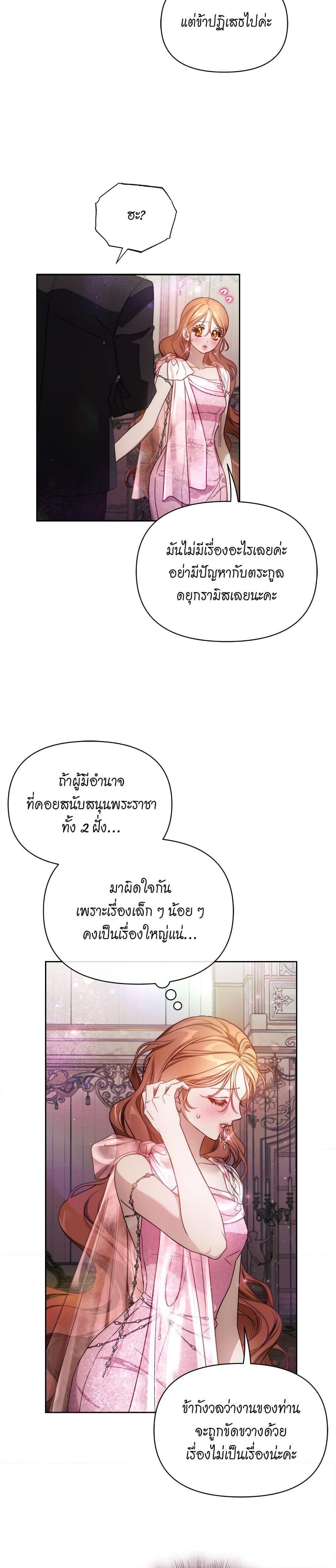 Manga-lc-com อ่านมังงะ อ่านการ์ตูน ออนไลน์ ฟรี Lucia ตอนที่ 1 2 3 4 5 6 7 8 9 10 11 12 13 14 ฟรี ไม่มีโฆษณา Manga-lc - อ่าน มังงะ อ่าน การ์ตูน ออนไลน์ อ่านมังงะ ฟรี