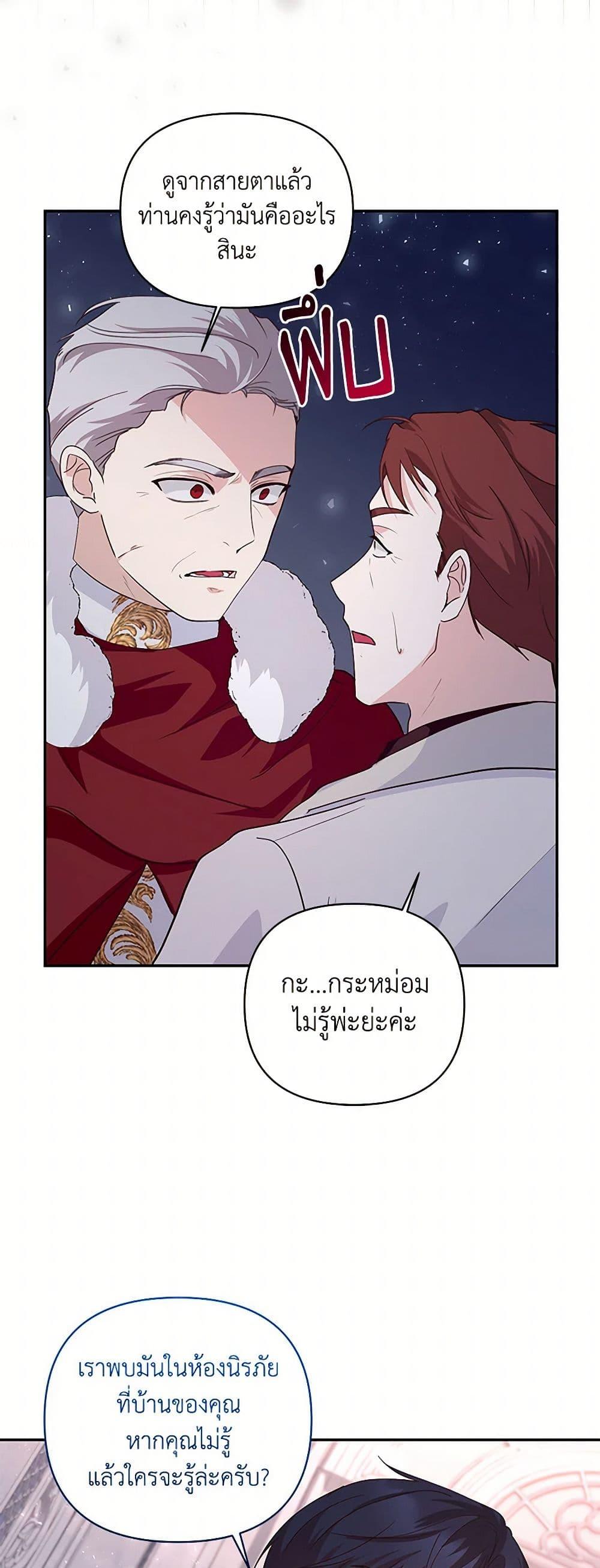 Manga-lc-com อ่านมังงะ อ่านการ์ตูน ออนไลน์ ฟรี Once Married ตอนที่ 1 2 3 4 5 6 7 8 9 10 11 12 13 14 ฟรี ไม่มีโฆษณา Manga-lc - อ่าน มังงะ อ่าน การ์ตูน ออนไลน์ อ่านมังงะ ฟรี