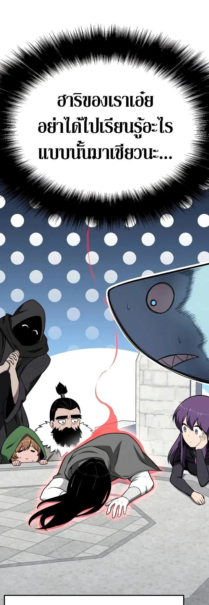 The Knight King Who Returned With a God ตอนที่ ตอนที่ 131 รูปที่ 55