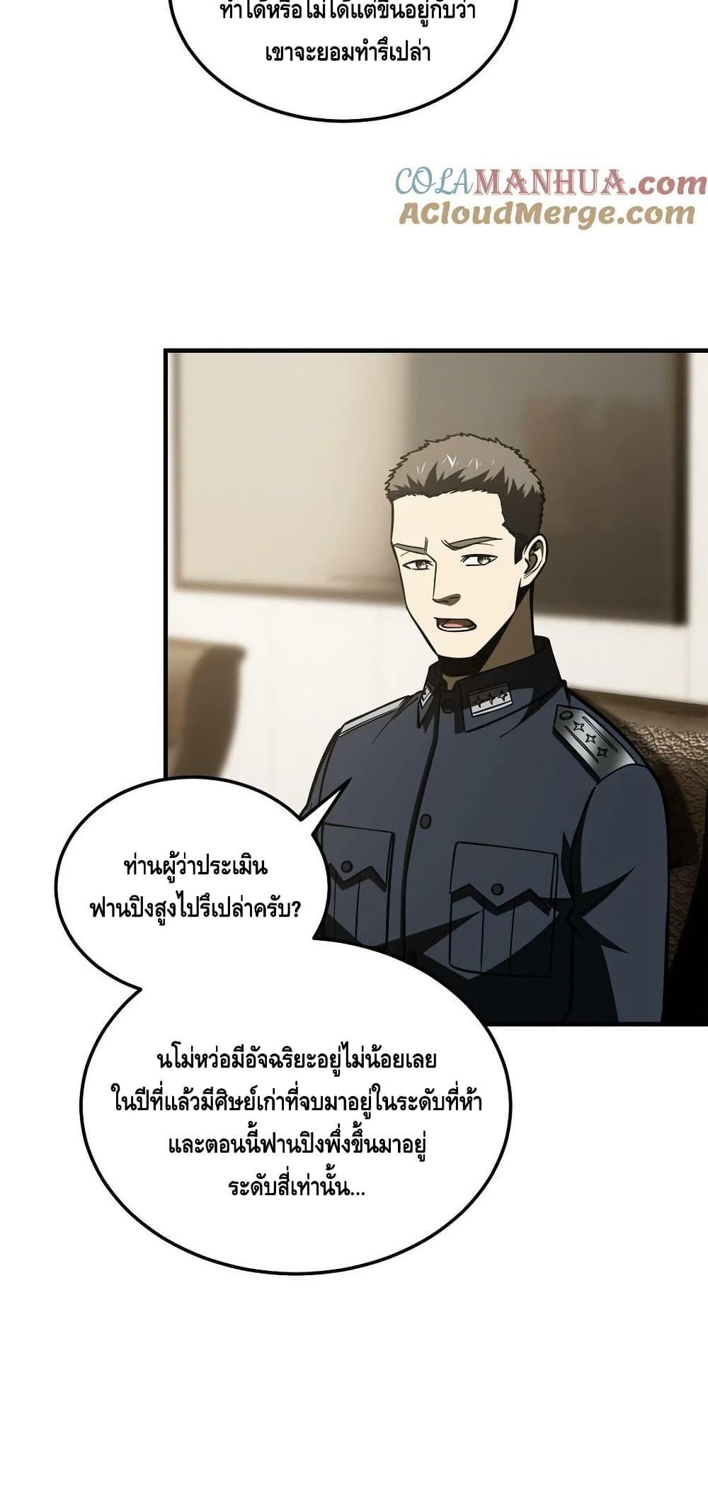 Manga-lc-com อ่านมังงะ อ่านการ์ตูน ออนไลน์ ฟรี GlobalMartial ตอนที่ 1 2 3 4 5 6 7 8 9 10 11 12 13 14 ฟรี ไม่มีโฆษณา Manga-lc - อ่าน มังงะ อ่าน การ์ตูน ออนไลน์ อ่านมังงะ ฟรี