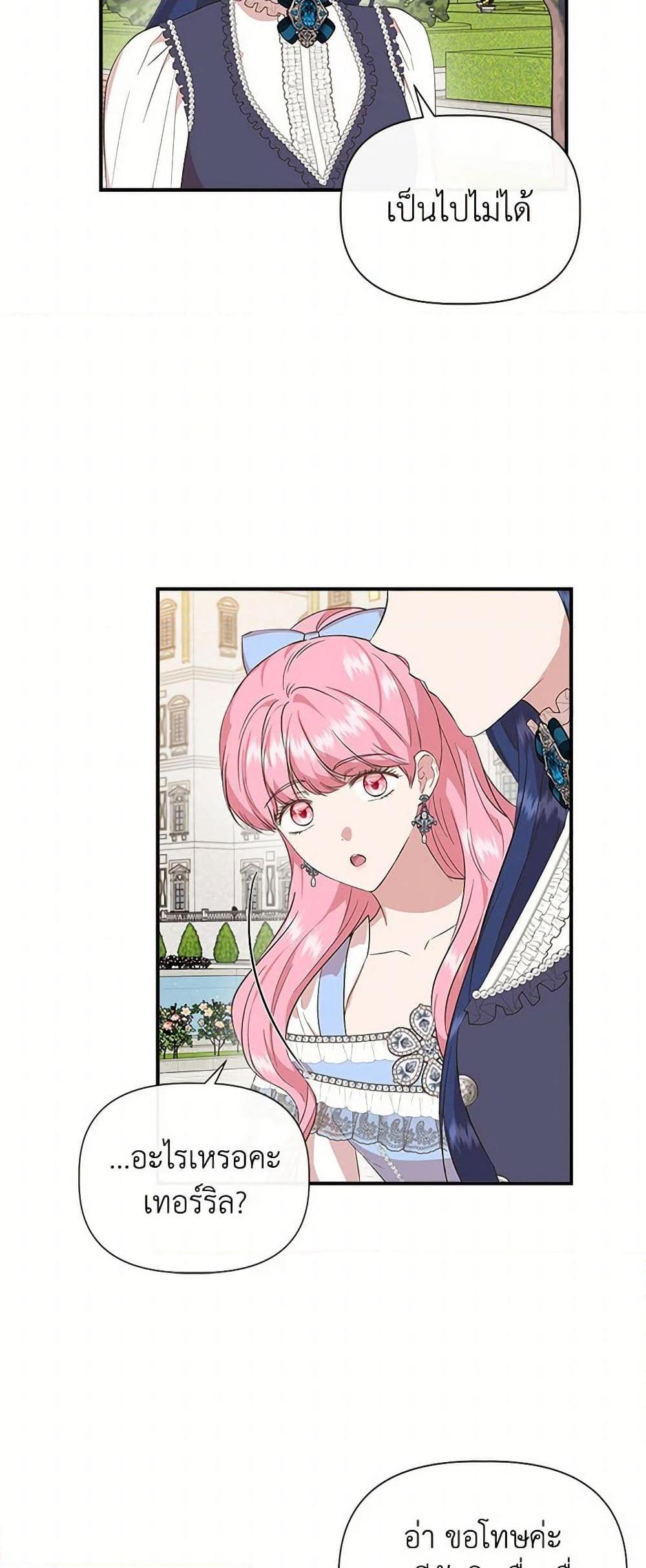 Manga-lc-com อ่านมังงะ อ่านการ์ตูน ออนไลน์ ฟรี I Wasn’t the Cinderella ตอนที่ 1 2 3 4 5 6 7 8 9 10 11 12 13 14 ฟรี ไม่มีโฆษณา Manga-lc - อ่าน มังงะ อ่าน การ์ตูน ออนไลน์ อ่านมังงะ ฟรี