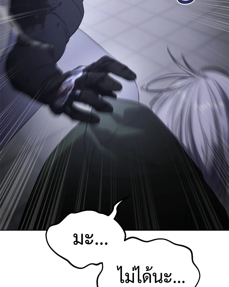 แบคXX ตอนที่ 17 รูปที่ 76