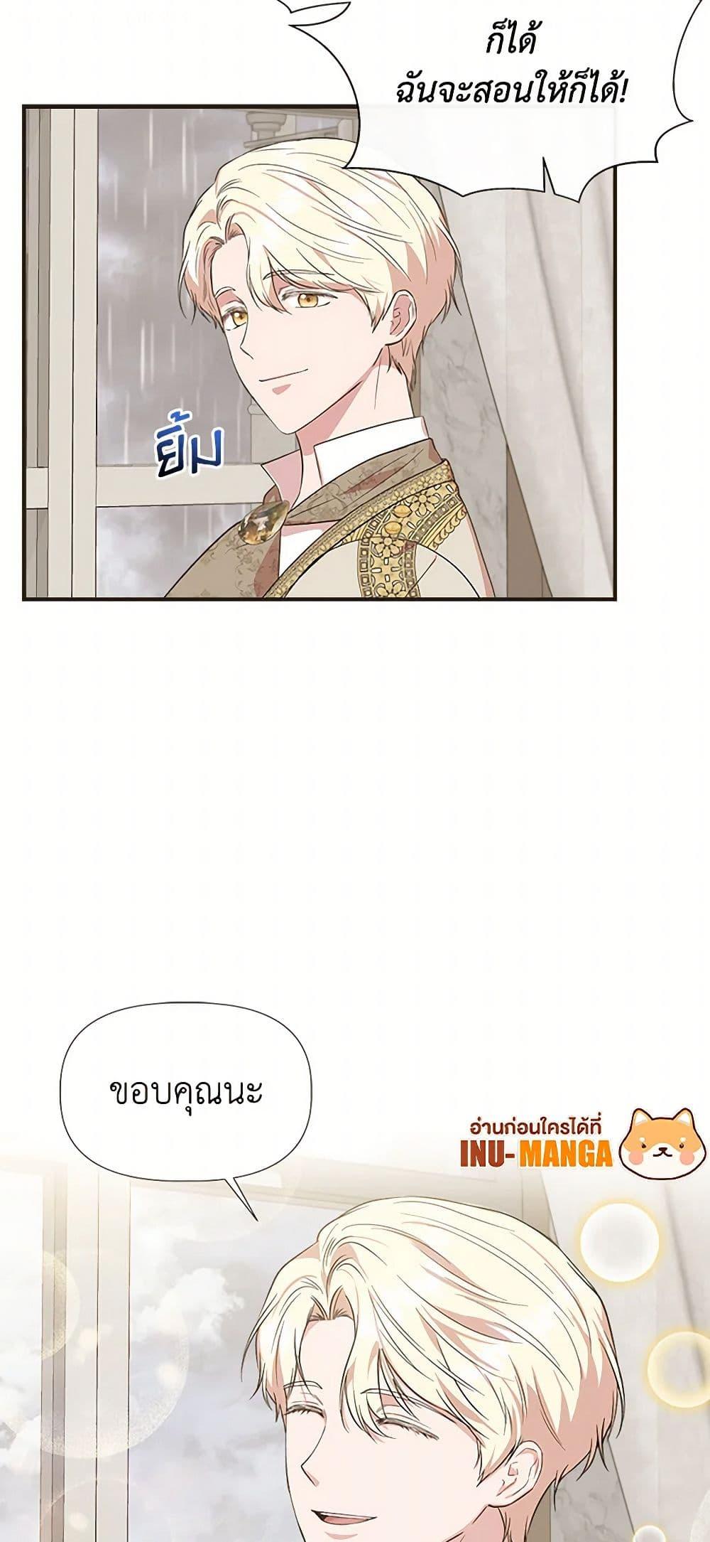 Manga-lc-com อ่านมังงะ อ่านการ์ตูน ออนไลน์ ฟรี I Wasn’t the Cinderella ตอนที่ 1 2 3 4 5 6 7 8 9 10 11 12 13 14 ฟรี ไม่มีโฆษณา Manga-lc - อ่าน มังงะ อ่าน การ์ตูน ออนไลน์ อ่านมังงะ ฟรี
