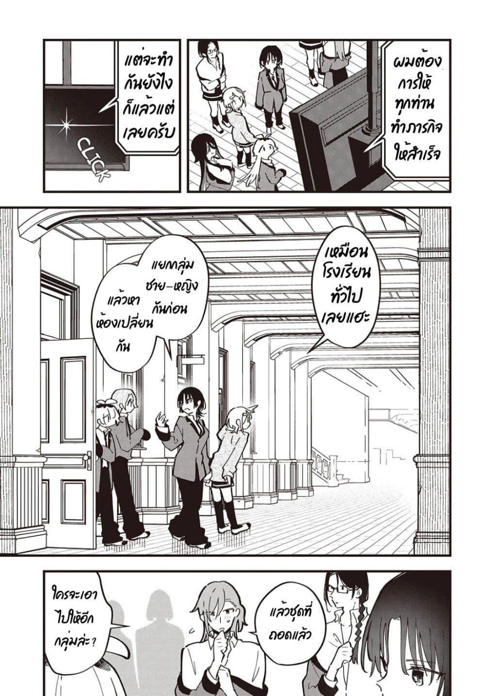 Manga-lc-com อ่านมังงะ อ่านการ์ตูน ออนไลน์ ฟรี Kimi no Negai ga Kanau made ตอนที่ 1 2 3 4 5 6 7 8 9 10 11 12 13 14 ฟรี ไม่มีโฆษณา Manga-lc - อ่าน มังงะ อ่าน การ์ตูน ออนไลน์ อ่านมังงะ ฟรี