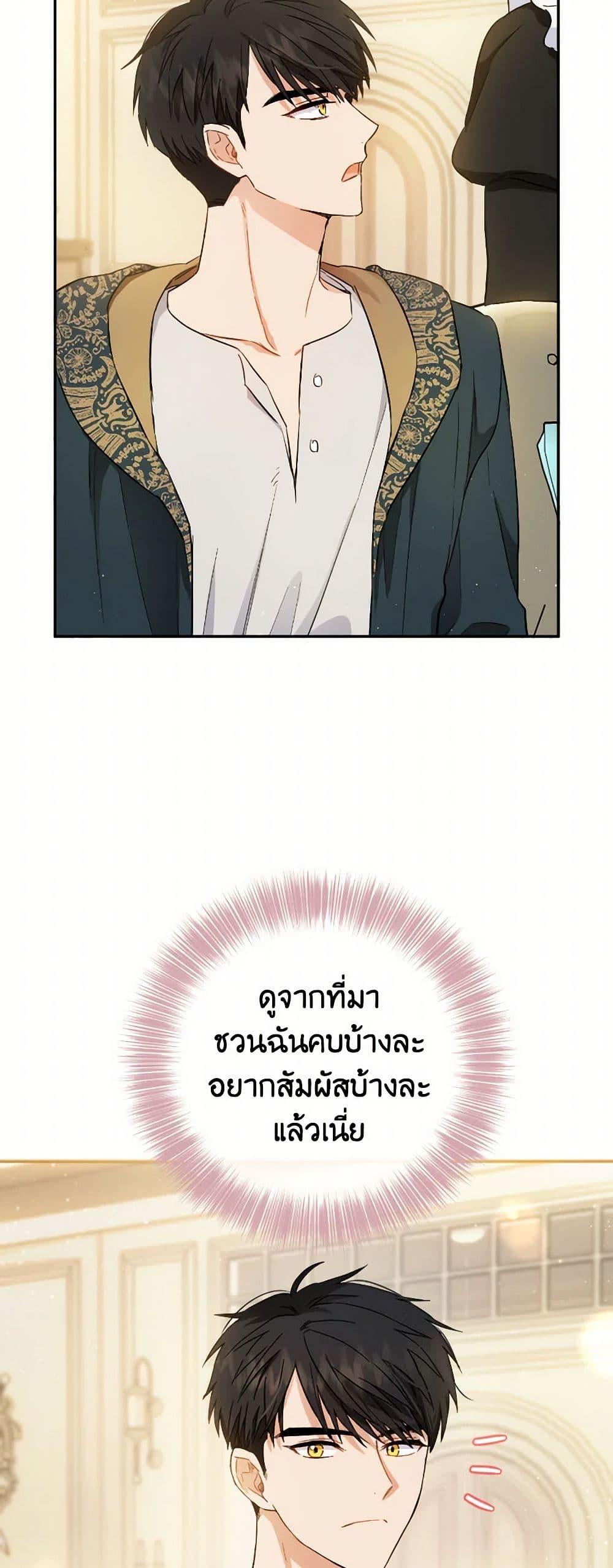 Manga-lc-com อ่านมังงะ อ่านการ์ตูน ออนไลน์ ฟรี The Heiress’s Double Life ตอนที่ 1 2 3 4 5 6 7 8 9 10 11 12 13 14 ฟรี ไม่มีโฆษณา Manga-lc - อ่าน มังงะ อ่าน การ์ตูน ออนไลน์ อ่านมังงะ ฟรี