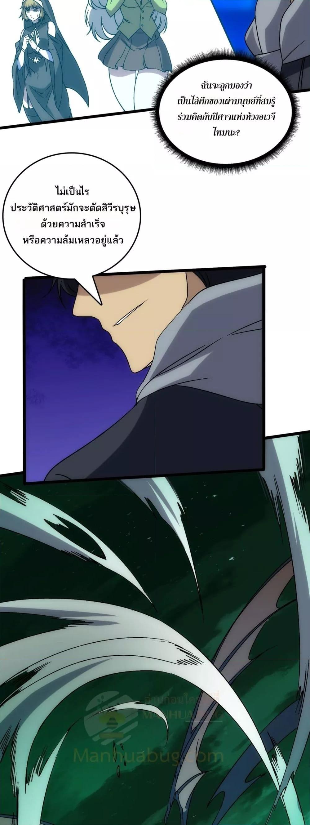 Manga-lc-com อ่านมังงะ อ่านการ์ตูน ออนไลน์ ฟรี Startingasthe ตอนที่ 1 2 3 4 5 6 7 8 9 10 11 12 13 14 ฟรี ไม่มีโฆษณา Manga-lc - อ่าน มังงะ อ่าน การ์ตูน ออนไลน์ อ่านมังงะ ฟรี